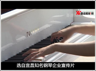 宜昌钢琴宣传片